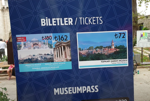 Цены на билеты в Топкапы