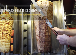 Уличная еда в Стамбуле - что попробовать на улице в городе